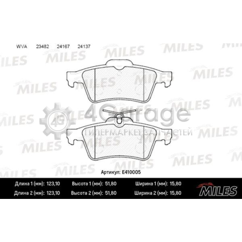 MILES E410005 Комплект тормозных колодок дисковый тормоз