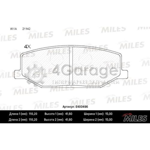 MILES E400496 Комплект тормозных колодок дисковый тормоз