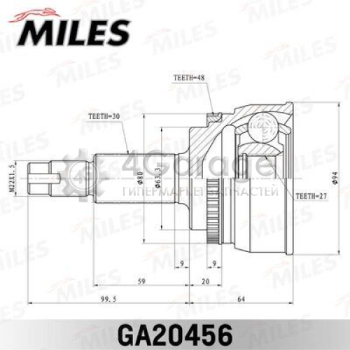 Шарнирный комплект приводной вал MILES GA20456 в Нижнем Новгороде
