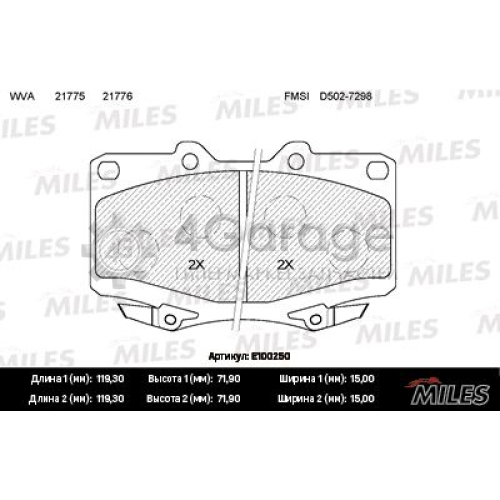 MILES E100250 Комплект тормозных колодок дисковый тормоз
