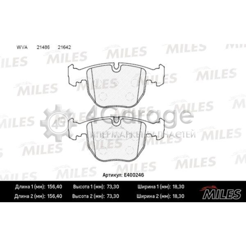 MILES E400246 Комплект тормозных колодок дисковый тормоз