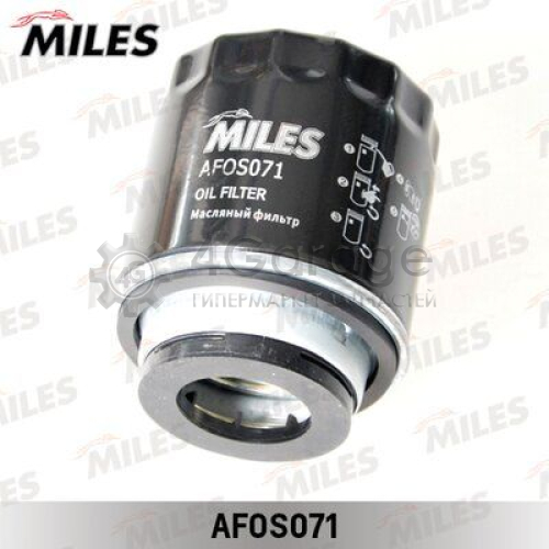 MILES AFOS071 Масляный фильтр