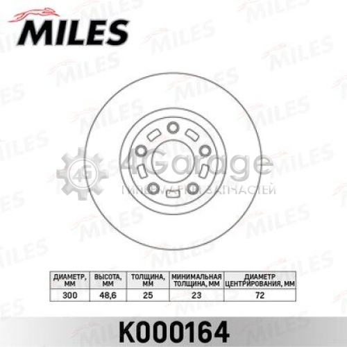 MILES K000164 Тормозной диск