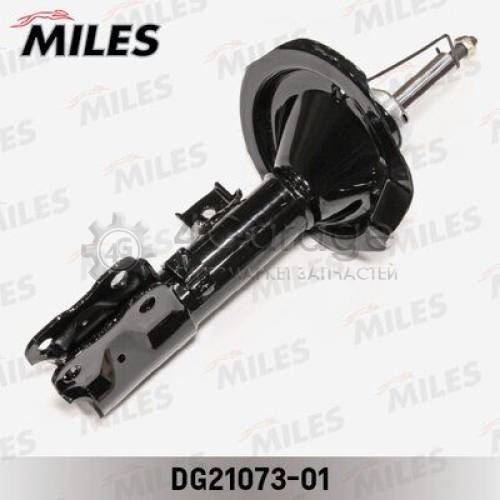 MILES DG2107301 Амортизатор