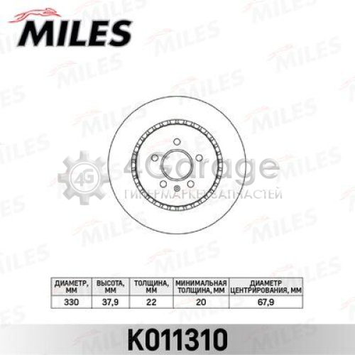 MILES K011310 Тормозной диск