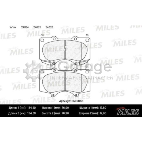 MILES E500046 Комплект тормозных колодок дисковый тормоз