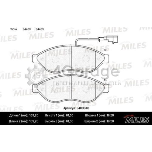 MILES E400040 Комплект тормозных колодок дисковый тормоз