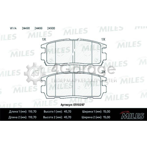 MILES E510297 Комплект тормозных колодок дисковый тормоз