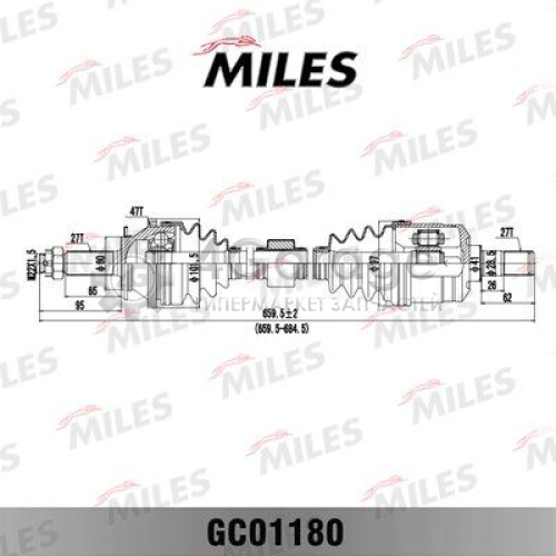 MILES GC01180 Приводной вал