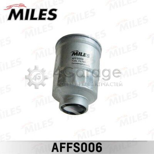 MILES AFFS006 Топливный фильтр