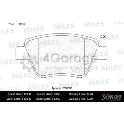 MILES E510092 Комплект тормозных колодок дисковый тормоз