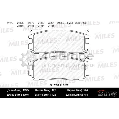 MILES E110375 Комплект тормозных колодок дисковый тормоз