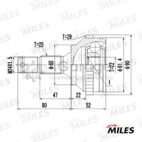 MILES GA20384 Шарнирный комплект приводной вал