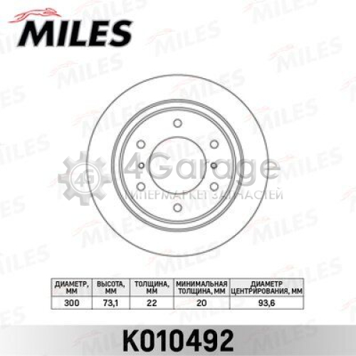 MILES K010492 Тормозной диск