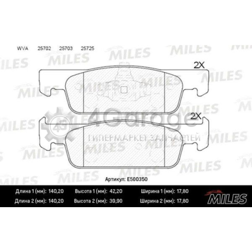 MILES E500350 Комплект тормозных колодок дисковый тормоз