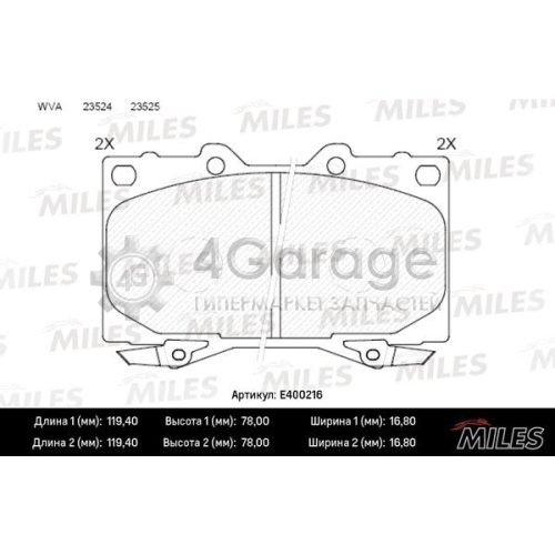 MILES E400216 Комплект тормозных колодок дисковый тормоз