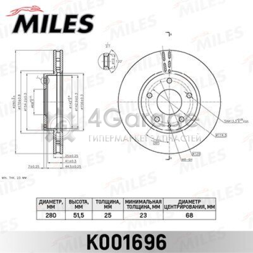 MILES K001696 Тормозной диск