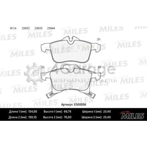 MILES E500058 Комплект тормозных колодок дисковый тормоз