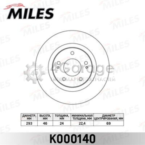 MILES K000140 Тормозной диск