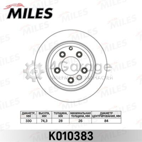 MILES K010383 Тормозной диск