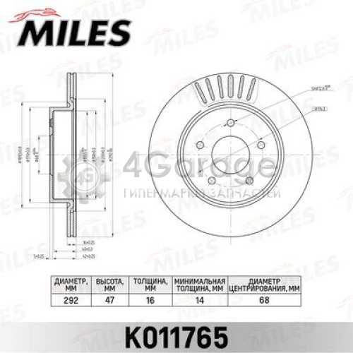 MILES K011765 Тормозной диск