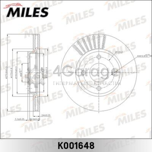 MILES K001648 Тормозной диск