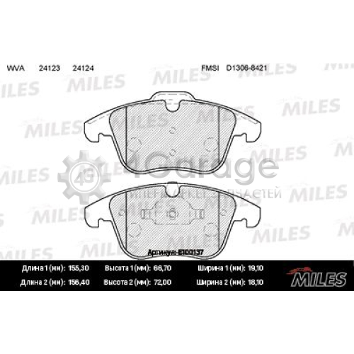 MILES E100137 Комплект тормозных колодок дисковый тормоз