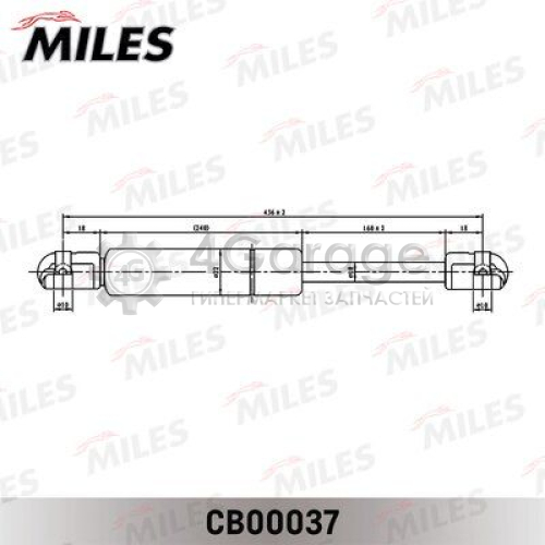 MILES CB00037 Газовая пружина капот