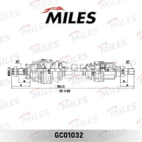 MILES GC01032 Приводной вал