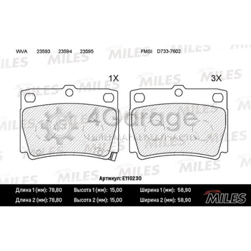 MILES E110230 Комплект тормозных колодок дисковый тормоз