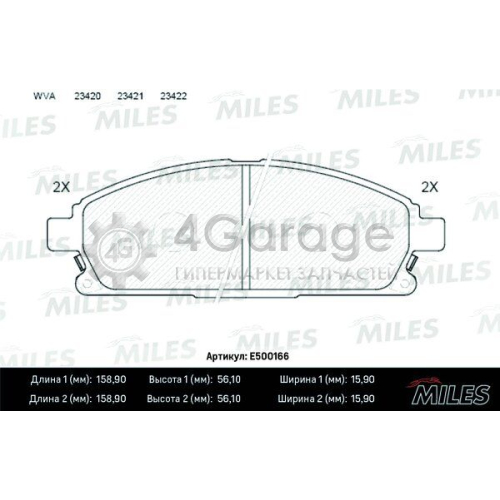 MILES E500166 Комплект тормозных колодок дисковый тормоз