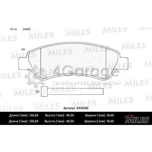 MILES E410090 Комплект тормозных колодок дисковый тормоз