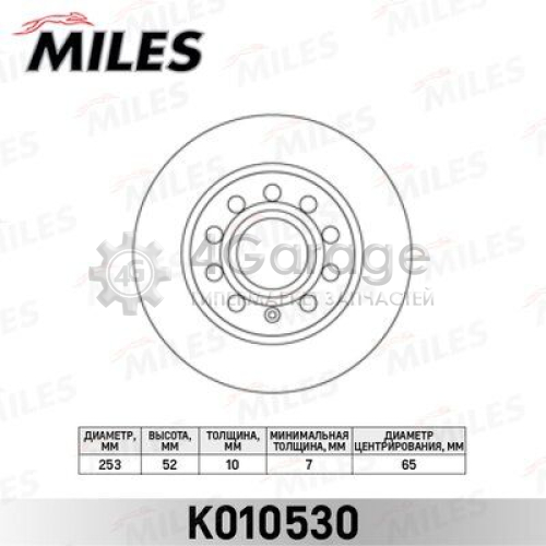 MILES K010530 Тормозной диск