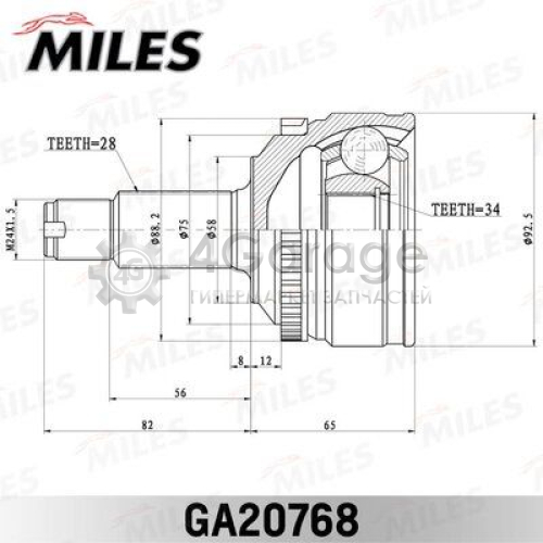 MILES GA20768 Шарнирный комплект приводной вал