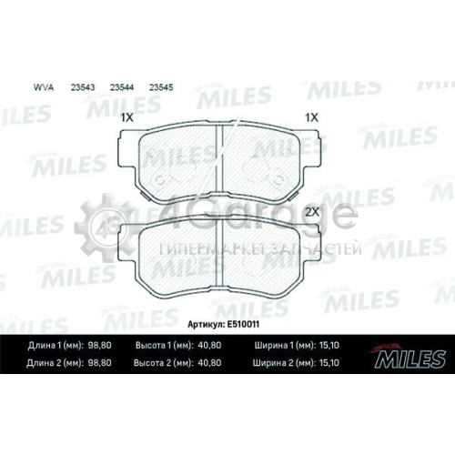 MILES E510011 Комплект тормозных колодок дисковый тормоз