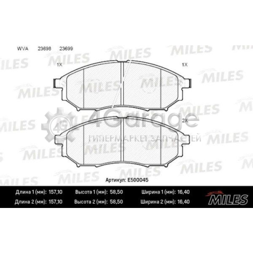 MILES E500045 Комплект тормозных колодок дисковый тормоз