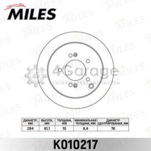 MILES K010217 Тормозной диск