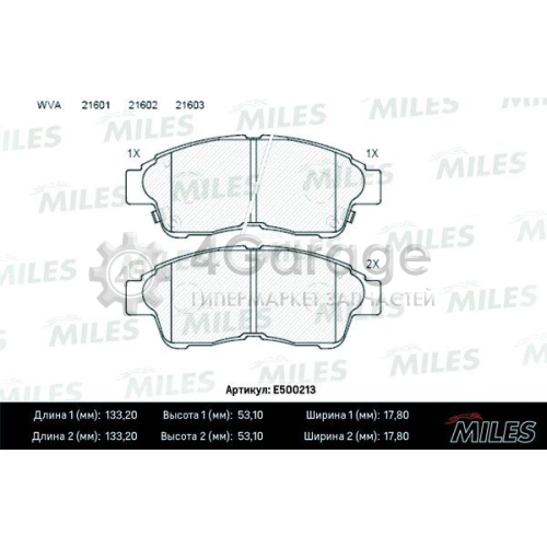 MILES E500213 Комплект тормозных колодок дисковый тормоз