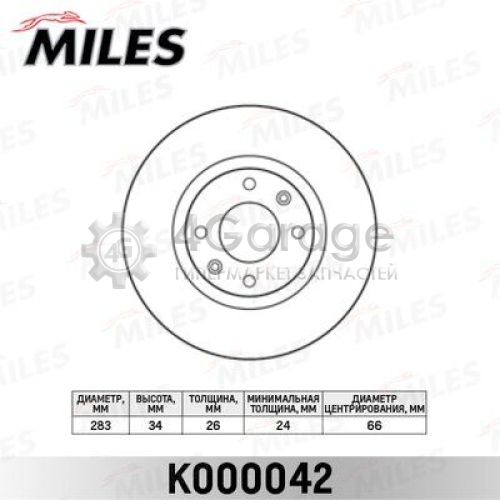 MILES K000042 Тормозной диск