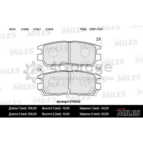 MILES E110242 Комплект тормозных колодок дисковый тормоз