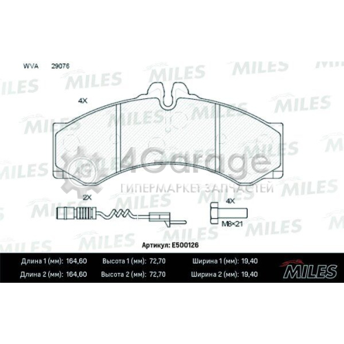 MILES E500126 Комплект тормозных колодок дисковый тормоз