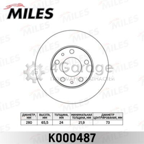 MILES K000487 Тормозной диск