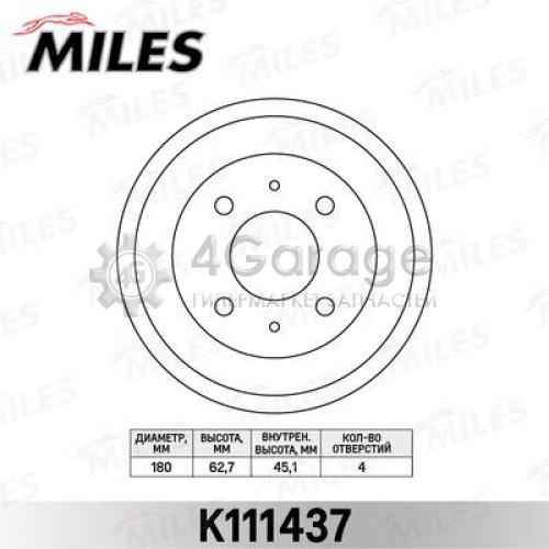 MILES K111437 Тормозной барабан