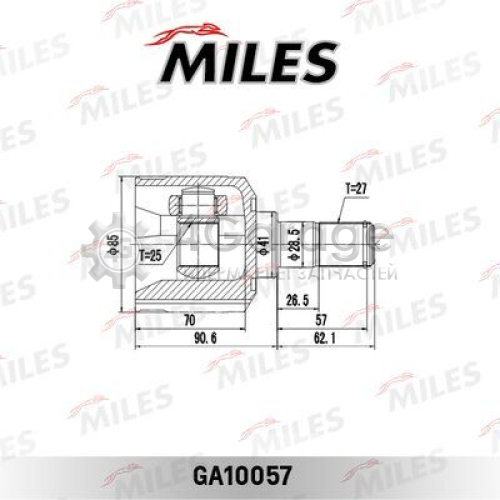 MILES GA10057 Шарнир приводной вал