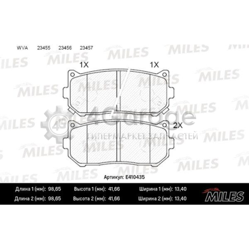 MILES E410435 Комплект тормозных колодок дисковый тормоз