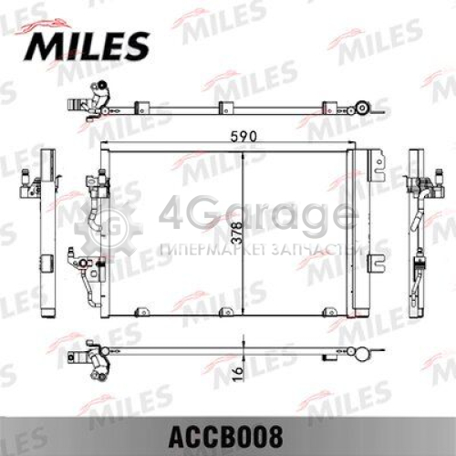 MILES ACCB008 Конденсатор кондиционер