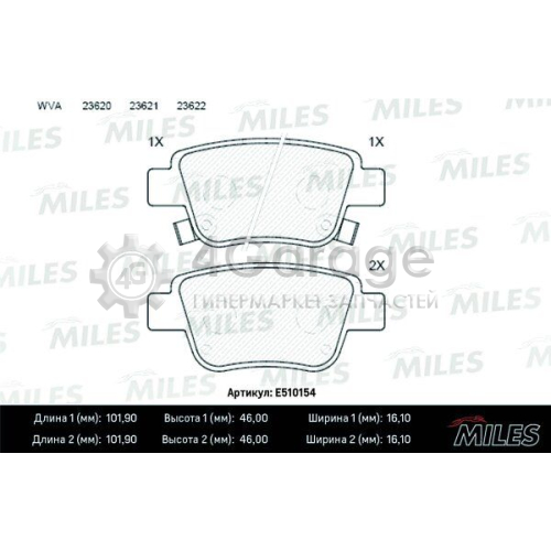 MILES E510154 Комплект тормозных колодок дисковый тормоз