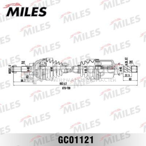 MILES GC01121 Приводной вал