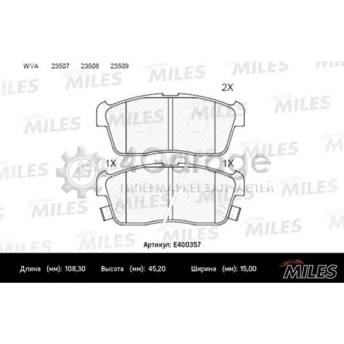 MILES E400357 Комплект тормозных колодок дисковый тормоз