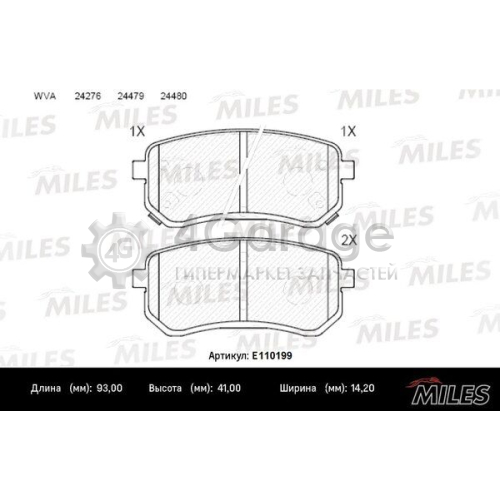 MILES E110199 Комплект тормозных колодок дисковый тормоз